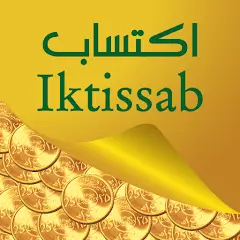 IKTISSAB APK v5.1.7 untuk Belanja dan Poin Loyalitas